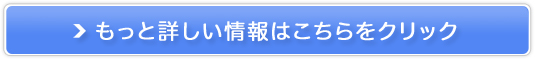 むくみ解消サプリメント「めぐりゆく」販売サイトへ
